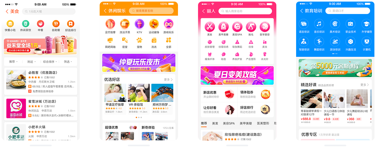 支持無限頻道添加，可視化裝修