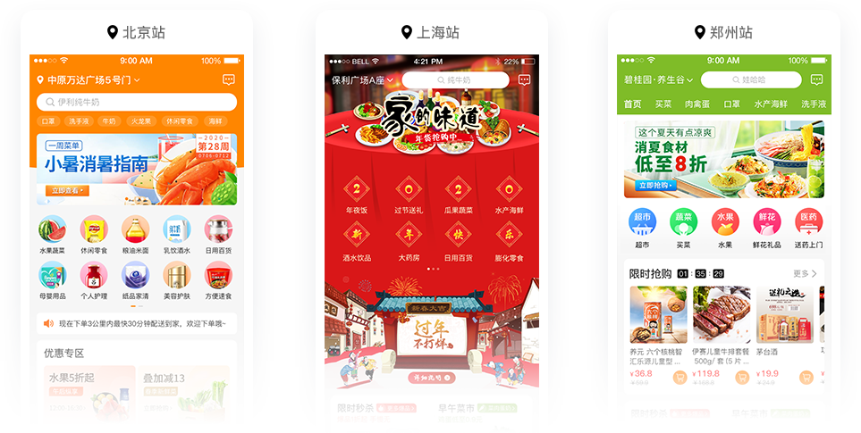 商城界麵精美，操作體驗極佳