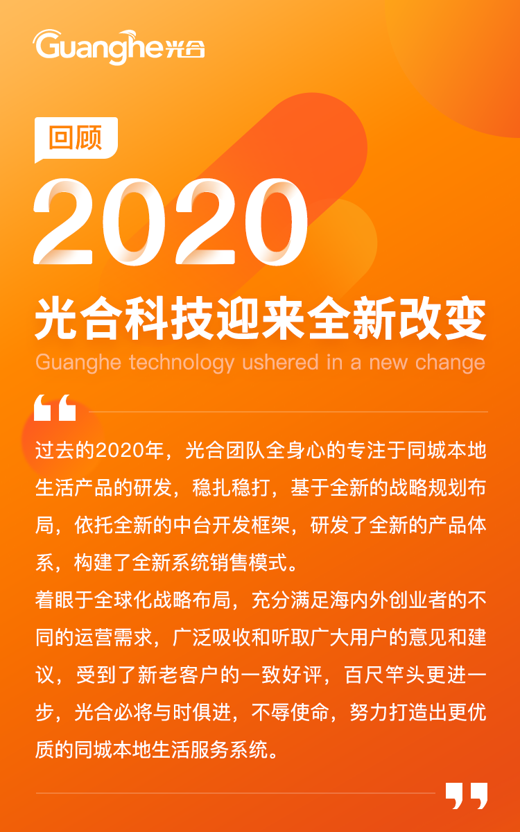 微信圖片_20210427112834.png