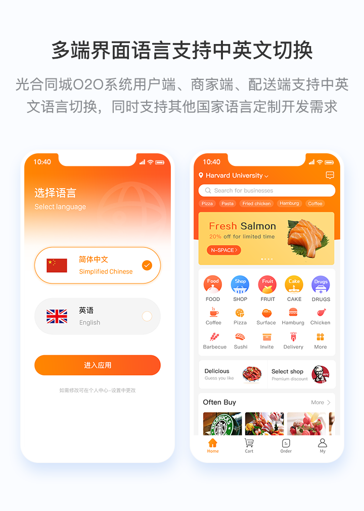 1718072319433688.png 6.語言切換.png