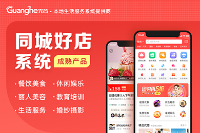 1719478174174492.png 同城好店.png