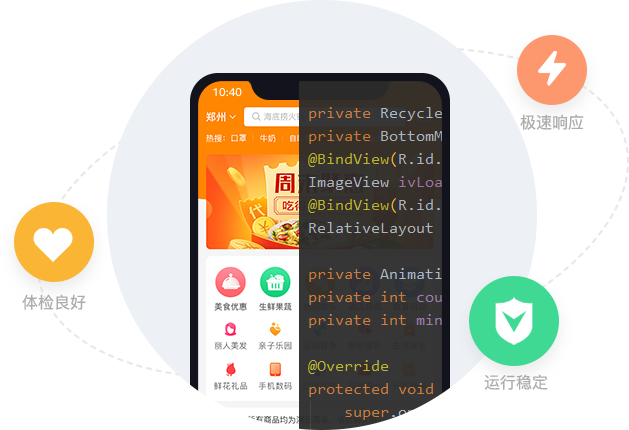 1720402635674842.png Nativedevelopment.png