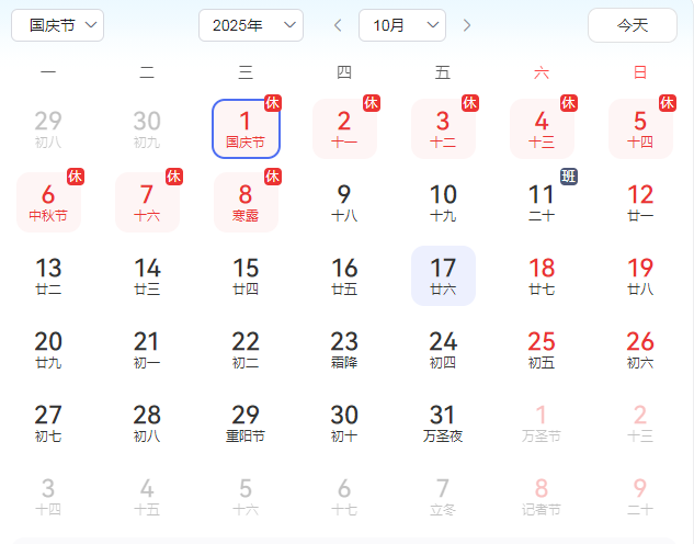 1759194562192581.png 圖片1.png